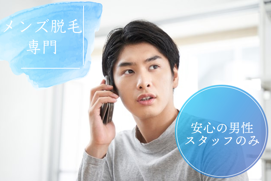 安心の医療提携 width=